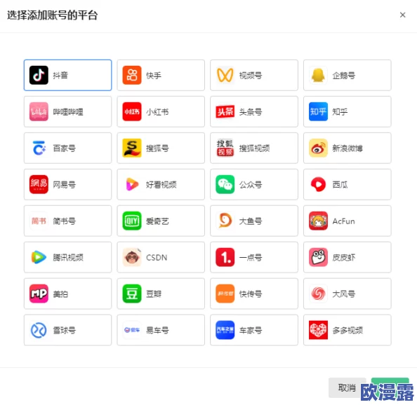 红番阁在线视频,内容丰富多样,真是个不错的观看选择! 红番阁在线视频,内容丰富多样,真是个不错的观看选择!