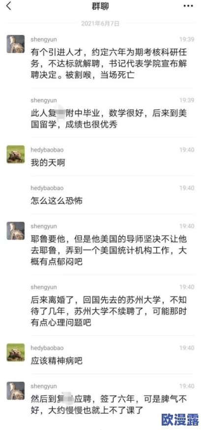 理论片午伦夜理片,内容丰富多彩,让人深思,值得一看! 理论片午伦夜理片,内容丰富多彩,让人深思,值得一看!