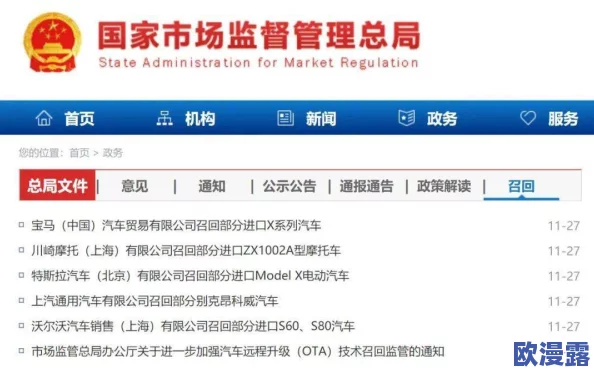 美国黄色网址,虽然内容丰富,但安全隐患和法律风险不容忽视,需谨慎对待 美国黄色网址,虽然内容丰富,但安全隐患和法律风险不容忽视,需谨慎对待