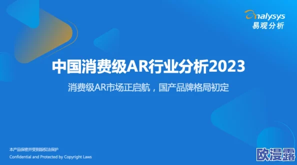 国产亚洲精品久久久久久久软件引领行业新潮流,助力用户体验升级与安全保障,成为市场关注焦点! 国产亚洲精品久久久久久久软件引领行业新潮流,助力用户体验升级与安全保障,成为市场关注焦点!