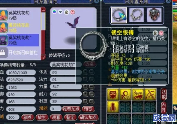 梦幻西游手游平民玩家攻略:打造高血耐大唐角色玩法详解 梦幻西游手游平民玩家攻略:打造高血耐大唐角色玩法详解