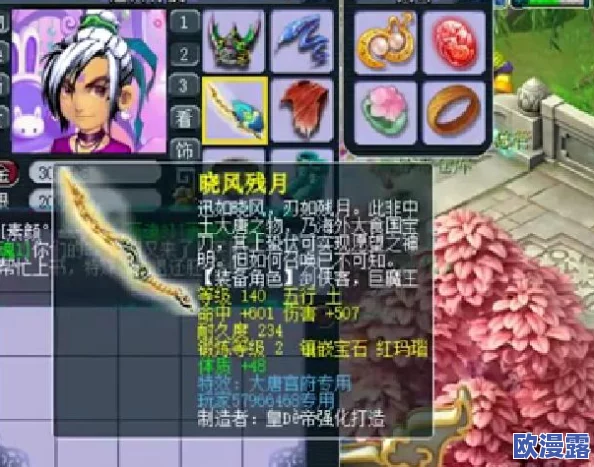 梦幻西游手游平民玩家攻略:打造高血耐大唐角色玩法详解 梦幻西游手游平民玩家攻略:打造高血耐大唐角色玩法详解