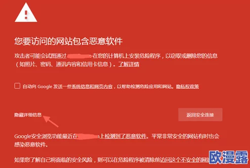 黄色永久网站,内容丰富多样,但需注意安全和合法性,建议谨慎访问 黄色永久网站,内容丰富多样,但需注意安全和合法性,建议谨慎访问
