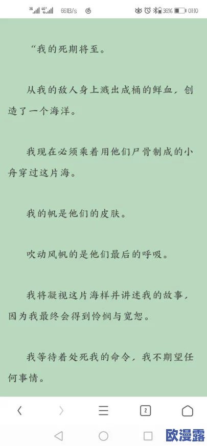 额额额额额额额额呃呃呃什么歌,这首歌的旋律真是让人上瘾,听了就想循环播放! 额额额额额额额额呃呃呃什么歌,这首歌的旋律真是让人上瘾,听了就想循环播放!