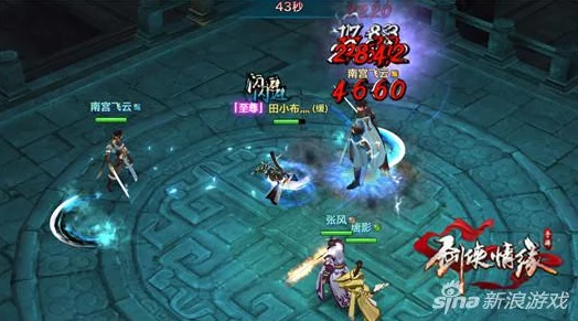 剑侠情缘深度攻略:天山盟主抢分必胜技巧与全面手册分享 剑侠情缘深度攻略:天山盟主抢分必胜技巧与全面手册分享