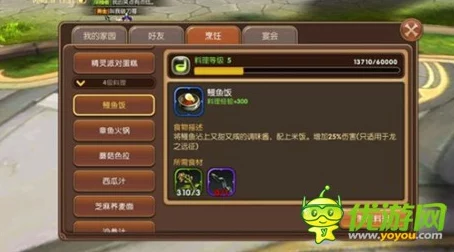 龙之谷手游海龙第四关Boss诺巴尔克技能详解及高效应对攻略