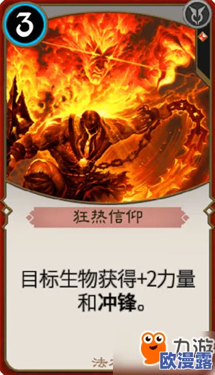 探索信仰光明与正义的奥秘:揭秘《秘境对决》白色卡牌背后的动人故事 探索信仰光明与正义的奥秘:揭秘《秘境对决》白色卡牌背后的动人故事