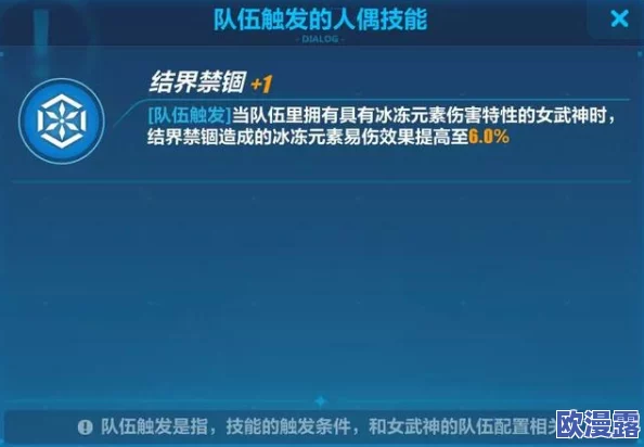 崩坏3联机矩阵Raid全面收益分析:通关奖励、掉落物品及效率一览指南 崩坏3联机矩阵Raid全面收益分析:通关奖励、掉落物品及效率一览指南