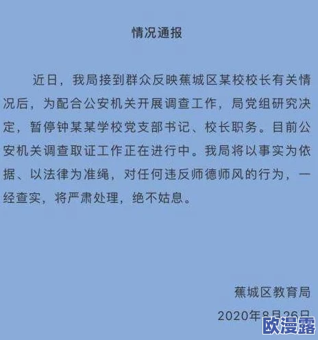 我的继坶我的性老师免费观看,内容引人入胜,情节设定新颖,让人忍不住想看下去 我的继坶我的性老师免费观看,内容引人入胜,情节设定新颖,让人忍不住想看下去