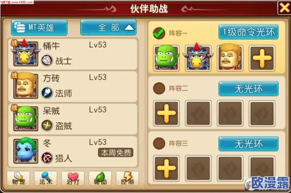 我叫MT3点卡服全面剖析:中R与小R玩家的优劣势深度分析,双卡模式带来的福音解析 我叫MT3点卡服全面剖析:中R与小R玩家的优劣势深度分析,双卡模式带来的福音解析