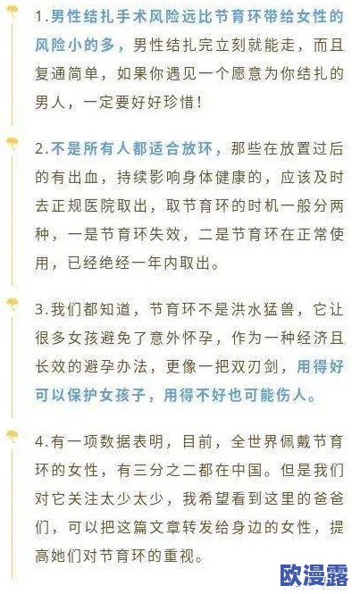 毛茸茸的妇女体内汇编，这个标题真是让人好奇，内容会是什么样的呢？