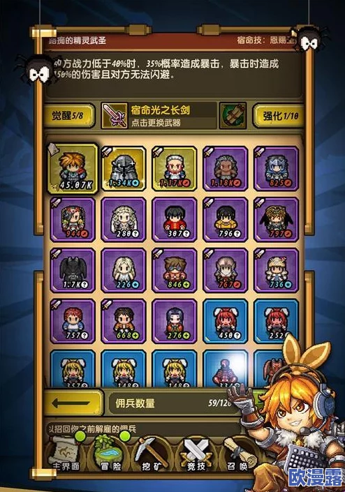深度解析:冒险与挖矿游戏中四维属性收益情况全面分析与实战讲解 深度解析:冒险与挖矿游戏中四维属性收益情况全面分析与实战讲解