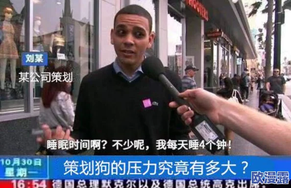 被搡的好爽,这种感觉真是让人欲罢不能,仿佛释放了所有压力! 被搡的好爽,这种感觉真是让人欲罢不能,仿佛释放了所有压力!