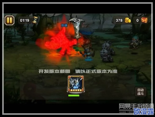 刀塔传奇流浪剑客觉醒装备全解析:打造最强战斗力的必备神器指南 刀塔传奇流浪剑客觉醒装备全解析:打造最强战斗力的必备神器指南