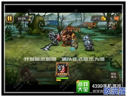 刀塔传奇流浪剑客觉醒装备全解析:打造最强战斗力的必备神器指南 刀塔传奇流浪剑客觉醒装备全解析:打造最强战斗力的必备神器指南