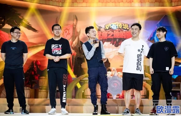 炉石传说知名主播王师傅、囚徒、Sol君与IG三扣新年演唱会精彩视频回顾 炉石传说知名主播王师傅、囚徒、Sol君与IG三扣新年演唱会精彩视频回顾