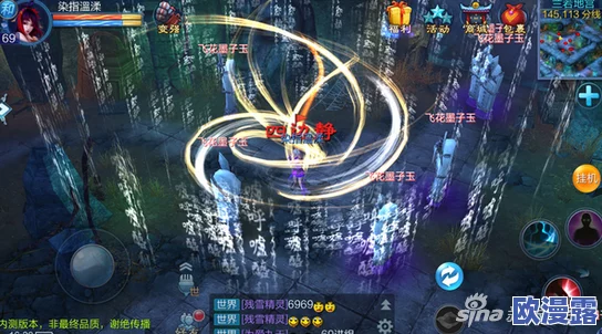 指尖修仙聊斋倩女幽魂续作:第九章秘境过关必备技巧与最终结局揭秘 指尖修仙聊斋倩女幽魂续作:第九章秘境过关必备技巧与最终结局揭秘