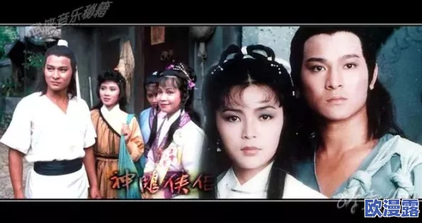 都市激情古典武侠:网友评论 都市激情古典武侠:网友评论