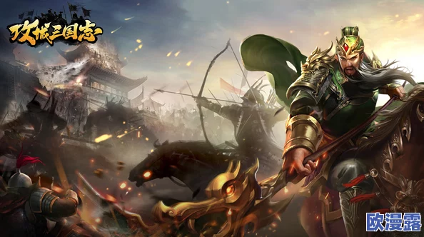 《攻城三国》7月26日9时新服震撼开启,限时活动精彩纷呈不容错过! 《攻城三国》7月26日9时新服震撼开启,限时活动精彩纷呈不容错过!