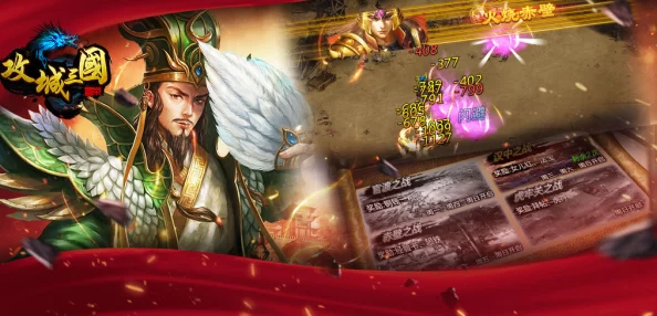 《攻城三国》7月26日9时新服震撼开启,限时活动精彩纷呈不容错过! 《攻城三国》7月26日9时新服震撼开启,限时活动精彩纷呈不容错过!