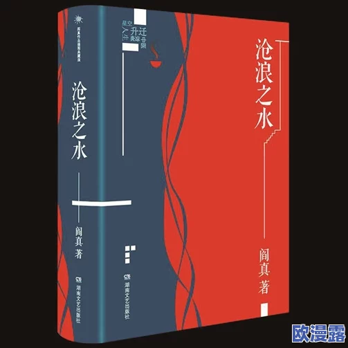 乱肉情欲长篇小说全集,情节跌宕起伏,人物刻画深刻,让人欲罢不能 乱肉情欲长篇小说全集,情节跌宕起伏,人物刻画深刻,让人欲罢不能