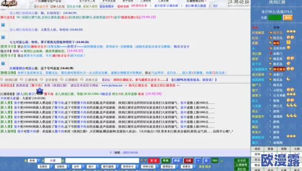 男生女生靠逼软件进度信息:该软件目前已更新至版本2.3,新增多项功能并修复了若干bug,用户反馈良好 男生女生靠逼软件进度信息:该软件目前已更新至版本2.3,新增多项功能并修复了若干bug,用户反馈良好