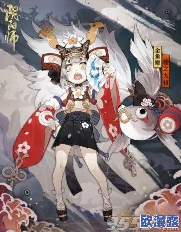 阴阳师冷门式神金鱼姬深度解析:高效御魂搭配与推荐攻略 阴阳师冷门式神金鱼姬深度解析:高效御魂搭配与推荐攻略