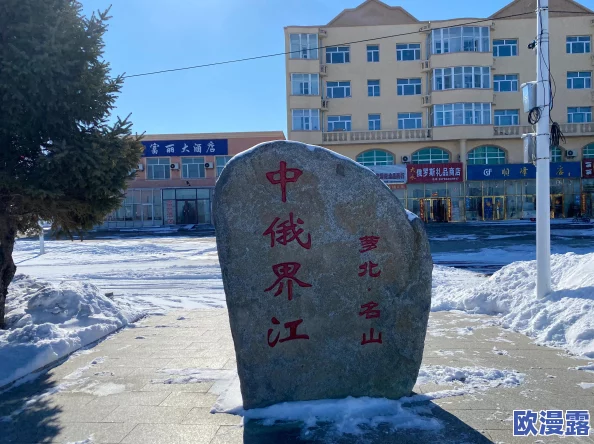 边境之旅游戏攻略：揭秘最强职业选择，深度解析哪个角色最厉害