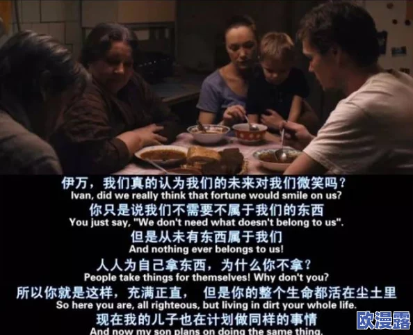 看黄色一级片子，虽然内容不适合所有人，但也反映了社会的一部分现象