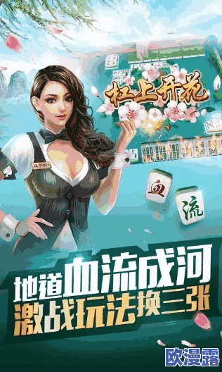 万能打开腿打扑克软件：全新上线，助你轻松赢取牌局胜利，尽享游戏乐趣！