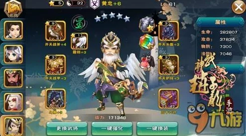 武神赵子龙手游深度解析:武将纪灵技能搭配与实战攻略详解 武神赵子龙手游深度解析:武将纪灵技能搭配与实战攻略详解