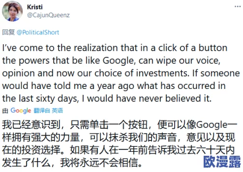 美国忌讳1~4越演愈烈,社会分裂加剧,大家的言论自由似乎越来越受到限制 美国忌讳1~4越演愈烈,社会分裂加剧,大家的言论自由似乎越来越受到限制