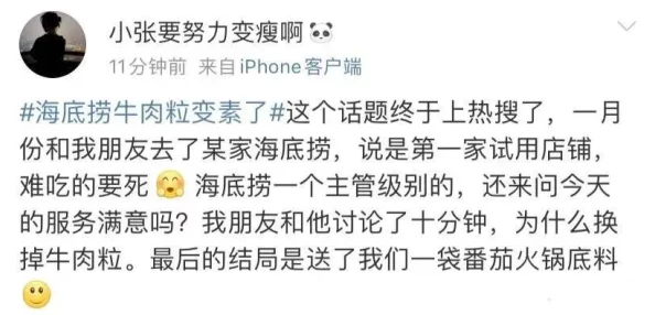 黑料网爆:网友热议事件背后的真相与影响,纷纷表达各自看法 黑料网爆:网友热议事件背后的真相与影响,纷纷表达各自看法