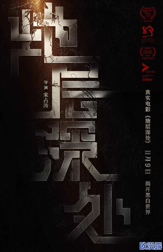 探索A级片黄大全:揭开成人影视背后的文化与艺术魅力,带你领略不一样的视听盛宴! 探索A级片黄大全:揭开成人影视背后的文化与艺术魅力,带你领略不一样的视听盛宴!