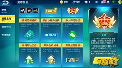 QQ飞车手游经验速刷攻略:揭秘快速获得经验与高效升级方法解析 QQ飞车手游经验速刷攻略:揭秘快速获得经验与高效升级方法解析
