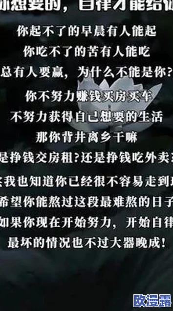 黑料不打烊万公里长征,真是让人感慨,这样的坚持和努力值得我们学习! 黑料不打烊万公里长征,真是让人感慨,这样的坚持和努力值得我们学习!