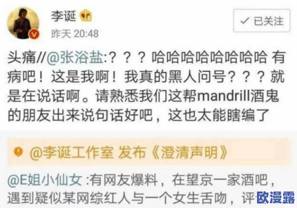 黑料爆料社:这个平台真是让人惊讶,很多内幕消息都能在这里找到! 黑料爆料社:这个平台真是让人惊讶,很多内幕消息都能在这里找到!