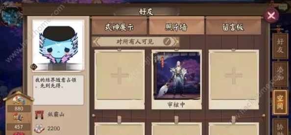 阴阳师空间照片墙:上传图片展示风采,同步呈现个人斗技分数与荣耀 阴阳师空间照片墙:上传图片展示风采,同步呈现个人斗技分数与荣耀