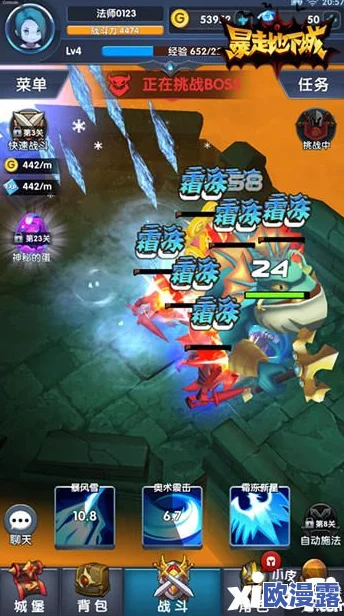 《暴走地下城》8月31日开服盛典:攻略揭秘,如何用最少的钱狂揽最多钻石 《暴走地下城》8月31日开服盛典:攻略揭秘,如何用最少的钱狂揽最多钻石