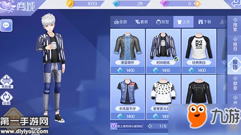 QQ炫舞手游寒假特辑:解锁时尚密码,迅速变身校园男神时装搭配攻略 QQ炫舞手游寒假特辑:解锁时尚密码,迅速变身校园男神时装搭配攻略