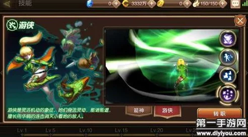 龙之谷手游祭祀职业如何高效选择并搭配龙玉以提升战力详解 龙之谷手游祭祀职业如何高效选择并搭配龙玉以提升战力详解