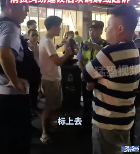 黑店不打烊热门事件今日最新,真是让人感到无奈,希望能加强监管,保护消费者权益 黑店不打烊热门事件今日最新,真是让人感到无奈,希望能加强监管,保护消费者权益