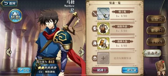 疾风战纪手游全面解析:转职系统玩法指南及如何顺利实现职业转换 疾风战纪手游全面解析:转职系统玩法指南及如何顺利实现职业转换