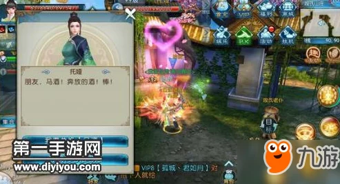 诛仙手游五种酒隐藏任务全攻略：坐标地点大全及触发条件详解
