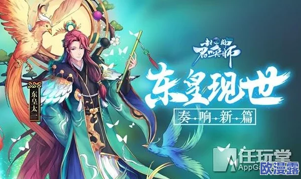 深度解析封神召唤师SSR角色技能排行：顶尖召唤师的必备攻略分析