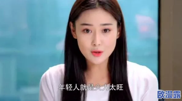 美女靠逼视频软件,真是让人惊讶,这种内容居然能吸引这么多观众! 美女靠逼视频软件,真是让人惊讶,这种内容居然能吸引这么多观众!