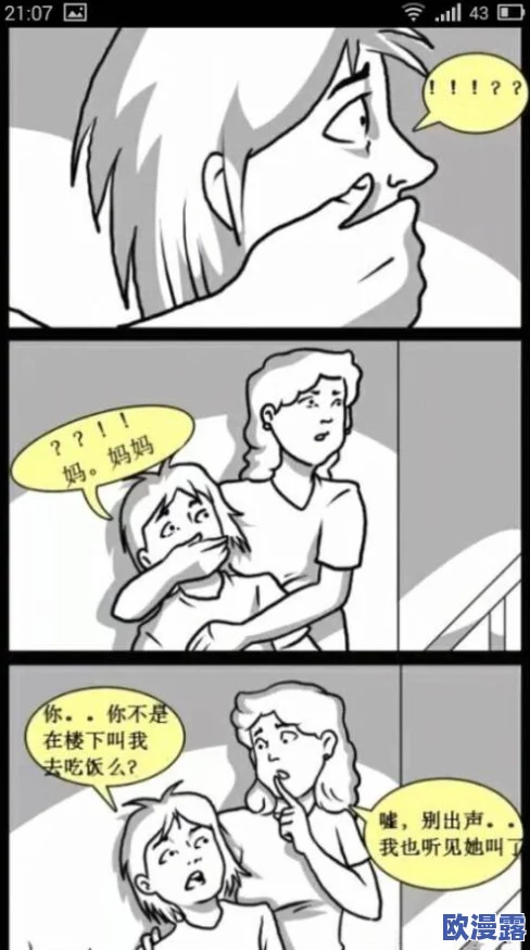 女王受打屁股打到湿sp,这种情节真是让人感到震惊,不知道背后有什么故事 女王受打屁股打到湿sp,这种情节真是让人感到震惊,不知道背后有什么故事