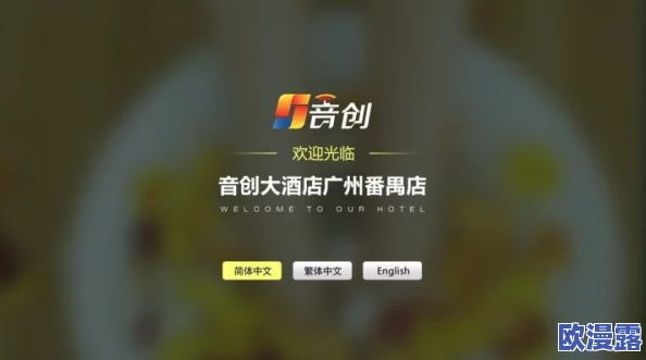 黄视频免费,内容丰富多彩,让人眼前一亮,值得一看! 黄视频免费,内容丰富多彩,让人眼前一亮,值得一看!