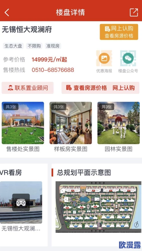 大大大乱斗进击的首领:全面玩法技巧与策略深度解析指南 大大大乱斗进击的首领:全面玩法技巧与策略深度解析指南