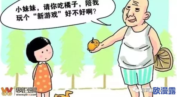 沟厕偷窥女性尿，令人发指的行为必须受到严惩，保护隐私是社会的基本责任